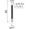 金属サイディングはる一番施工部材 本体直留めビス60(鉄骨下地用) KMEW(ケイミュー)