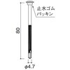 金属サイディングはる一番施工部材 本体直留めビス80(鉄骨下地用) KMEW(ケイミュー)