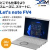 Let’s note FV4 【DiS mobile inside】eSIM4年間・無制限利用権付 Panasonic(パナソニック)