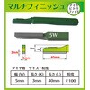 ダイヤモンドハンドストーン マルチフィニッシュ インターナショナルダイヤ