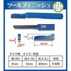 TF400-3 _ChnhXg[ c[tBjbV C^[iVi_C 15929351