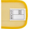 - 安全反射ベスト 幅広反射 モノタロウ 15930035