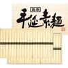 艄ׂ߂Mtg