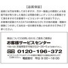15956626,15956635