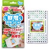 鮮度たもつくん オルディ