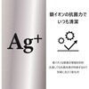 カキウチ バスマット