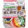レンジでヘルシー蒸し野菜 エビス