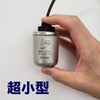 小型フロートスイッチ ニクニ