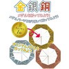 16045185