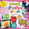 おりがみ キラキラきりがみシール トーヨー