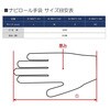 16048588,16048597,16048606,16048615