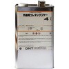 外部用ウレタンクリヤー DNT(大日本塗料)