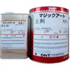 マジックアート DNT(大日本塗料)