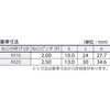 B22-1675 六角ボルト(ユニクロム・半ねじタイプ) TRUSCO 16244953
