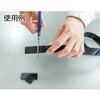 TUT-0210 防振材 ウレタンゲルテープ TRUSCO 16247656