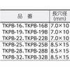 TKPB-19 ジョイント金具24型PBクローム TRUSCO 08350711