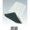TKAC-G 脚立用脚カバー(滑り止め付) TRUSCO 16250255