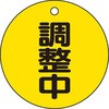 16251192