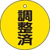 16251208