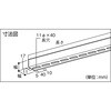 TKL4-S210-S 配管支持用穴明きアングル(片穴タイプ・40型・5本セット) TRUSCO 16251506