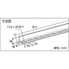 TKL5-S210-U 配管支持用穴明きアングル(片穴タイプ・50型・5本セット) TRUSCO 16251558