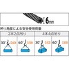 TWD-6S3 玉掛けワイヤロープ 段落とし (サツマ加工) TRUSCO 16252188