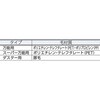 TEGB-30HS 刷毛E-GRIP 万能用 TRUSCO 16252915