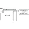 TPM-1800 ポリクロスマスカー TRUSCO 16253213