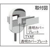 TYAF 手持ち面用自動遮光フィルタ TRUSCO 16254324