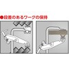 CTD-1 カンチレバー型クランプ用アタッチメント TRUSCO 16254692