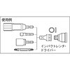 T6AD-3 インパクトレンチ用六角軸アダプター TRUSCO 16257273