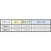 T6AD-3 インパクトレンチ用六角軸アダプター TRUSCO 16257273