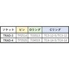 TRAD-4 ロッキングアダプター TRUSCO 16257307