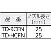 TD-HCFN エアダスター用静音大流量ノズル TRUSCO 16258944
