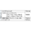 TSTS-3 スタンダード工具セット TRUSCO 16260764