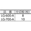 LG-700-A ジャンボ山型ツールボックス TRUSCO 16260852