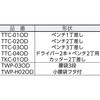 TTC-03OD ツールケース(OD色シリーズ) TRUSCO 16260992