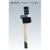 THC-190-BK 工具丁番付ホルダー ブラック カラビナ付 TRUSCO 16261105