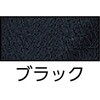 TDBXL-BK 道具袋 TRUSCO 16261358
