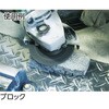 TRA-105 切断砥石レンジャーカット TRUSCO 16262557