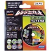 TRB-100 切断砥石レンジャーカット TRUSCO 16262566