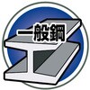 TRM-105 切断砥石レンジャーカット TRUSCO 16262575