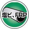 TRP-105 切断砥石レンジャーカット TRUSCO 16262584