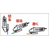 TRA-105 切断砥石レンジャーカット TRUSCO 16262557