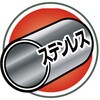 TRS-105 切断砥石レンジャーカット TRUSCO 16262593