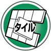 TRT-105 切断砥石レンジャーカット TRUSCO 16262602