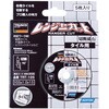 TRT-105 切断砥石レンジャーカット TRUSCO 16262602