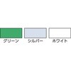 TTRA-1-GN 補修用粘着テープ(テント倉庫用) TRUSCO 16262645