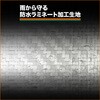 TP5-2736SV 5年シート #3700 TRUSCO 16262828