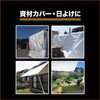 TP5-2736SV 5年シート #3700 TRUSCO 16262828